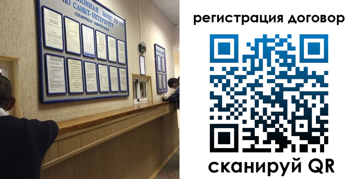 временная регистрация в Бабаево